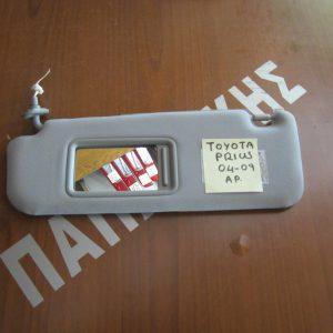 toyota-prius-2004-2009-alexilio-aristero  