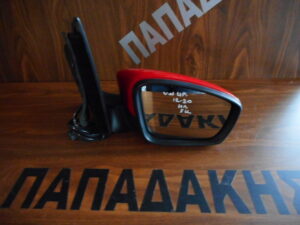 vw-up-seat-mi-skoda-citigo-2012-2020-ilektrikos-kathreptis-dexios-kokkinos-5-kalodia  