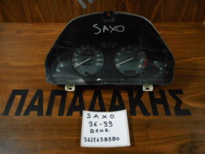 citroen-saxo-1996-1999-venzina-kantran-kodikos-9617658580  