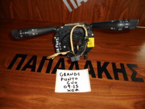 fiat-grande-punto-evo-2009-2015-diakoptis-foton-flas-katharistiron-cheiristiria-me-rozeta  