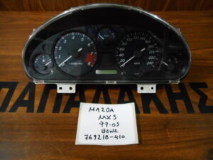 mazda-mx5-1999-2005-venzina-kantran-kodikos-769218-410  