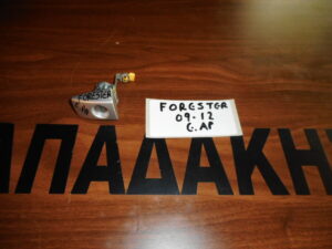 subaru-forester-2009-2012-afalos-portas-empros-aristeros  