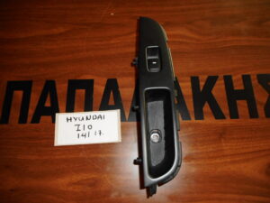 hyundai-i10-2014-2017-diakoptis-parathyroy-piso-aristeros  