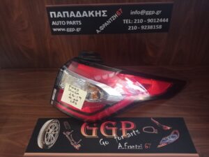 ford-kuga-2016-2019-fanari-piso-dexi-led-2  