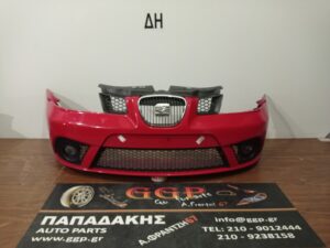 seat-ibiza-2006-2008-empros-profylaktiras-provoleis-kokkino  